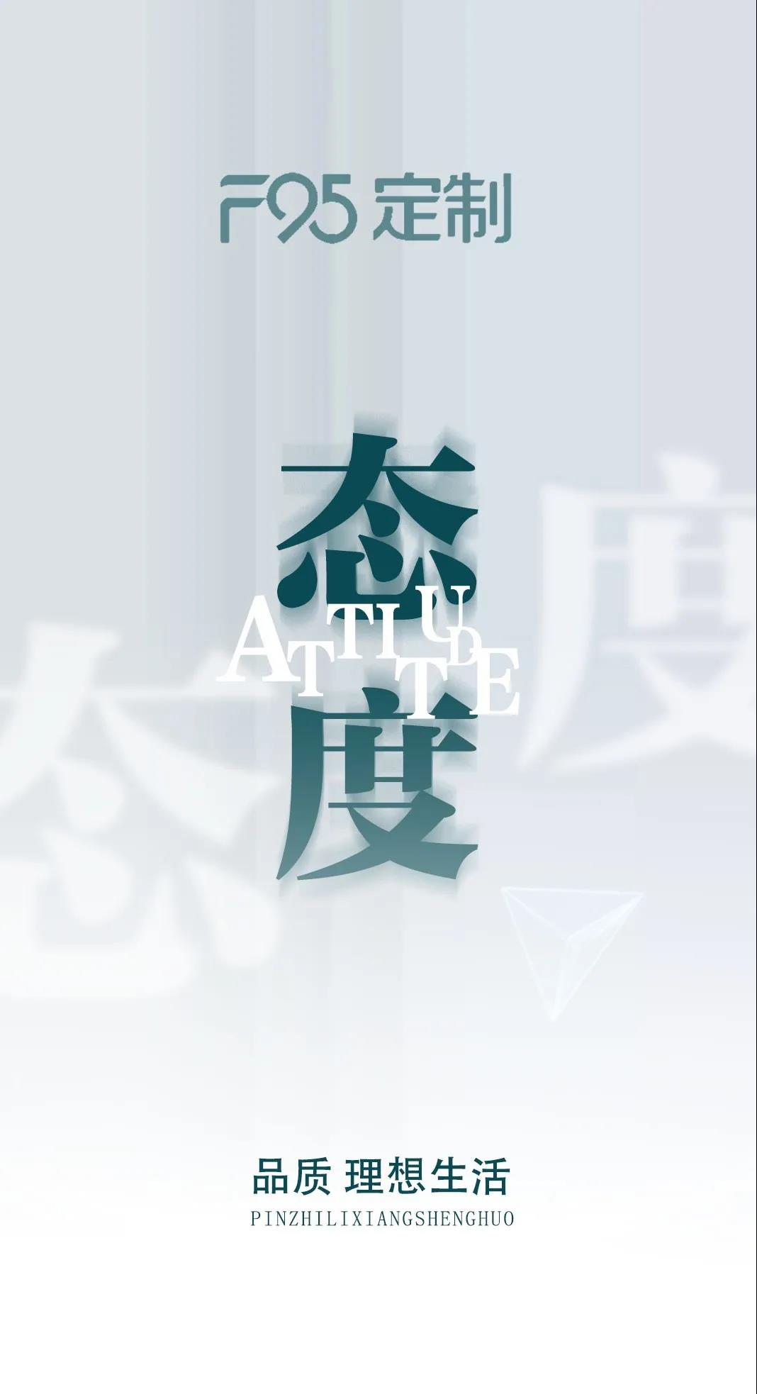 簡約留白，質(zhì)感美！